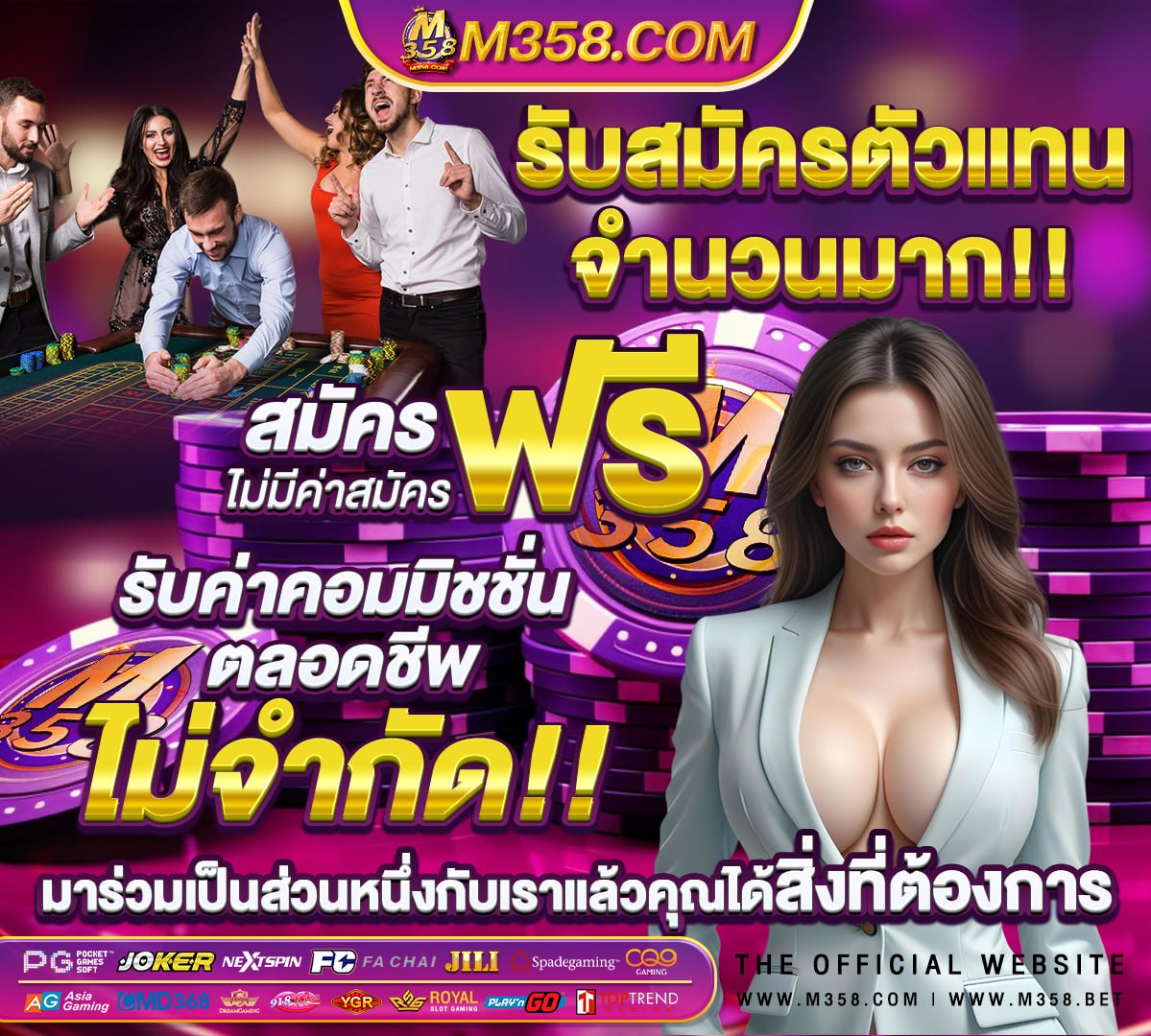 เว็บที่รองรับ ท รู้ วอ ล เล็ ต